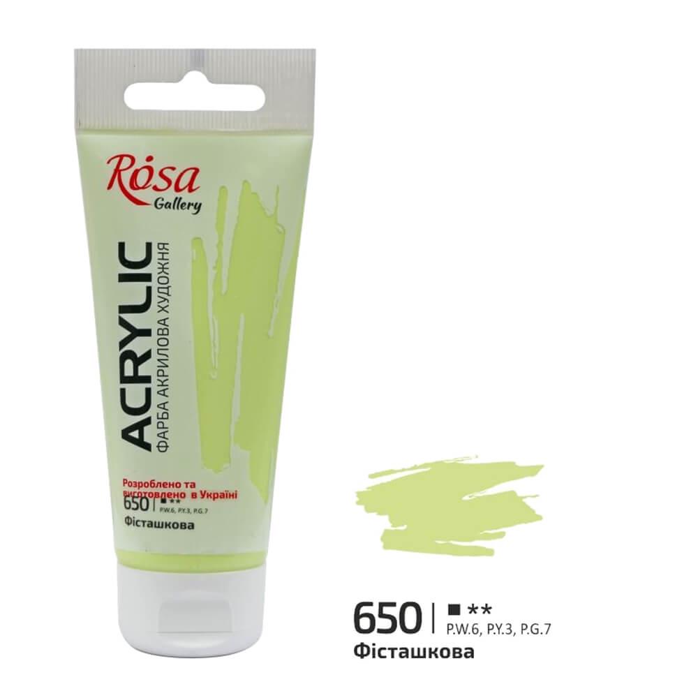 Акрилова фарба ROSA Gallery 650 60 мл Фісташковий (3241650) - фото 1 Акрилова фарба ROSA Gallery 650 60 мл Фісташковий (3241650) - фото 1