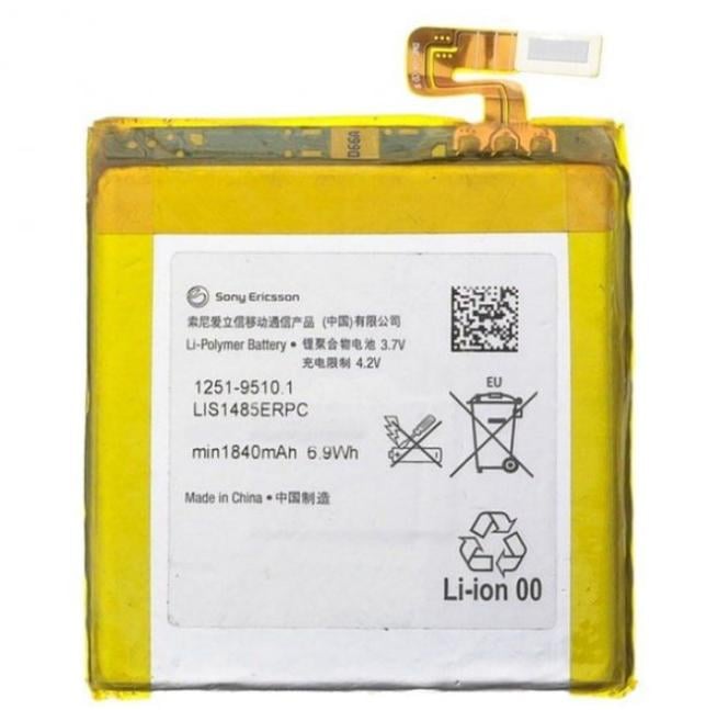 Аккумулятор LIS1485ERPC для Sony LT28 Xperia 1840 mAh (000021947)