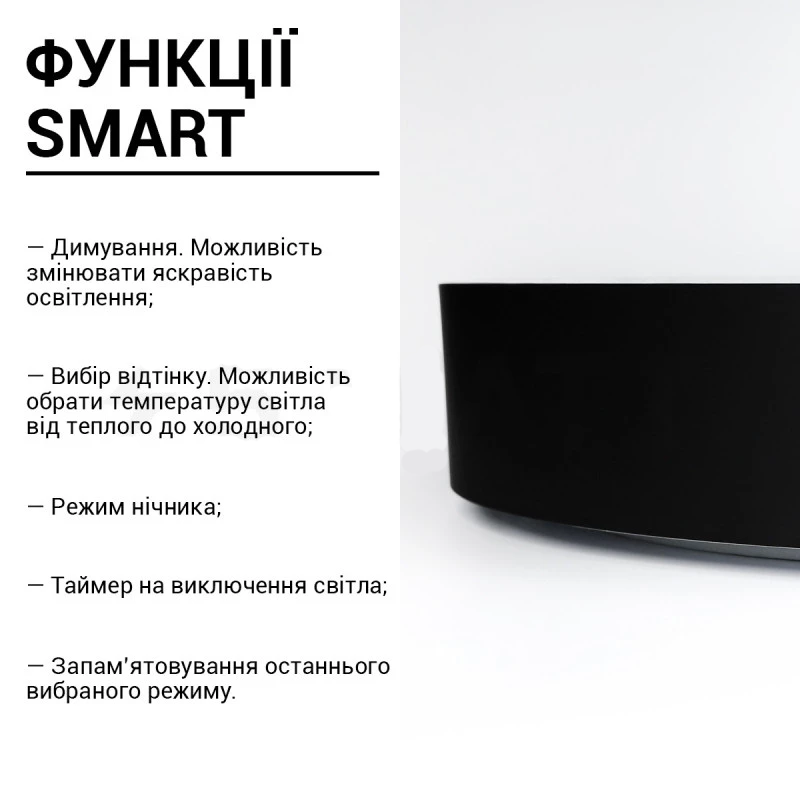 Світильник світлодіодний Biom SMART SML-R42-50/2 3000-6000K 50 Вт (SML-R42-50/2) - фото 8