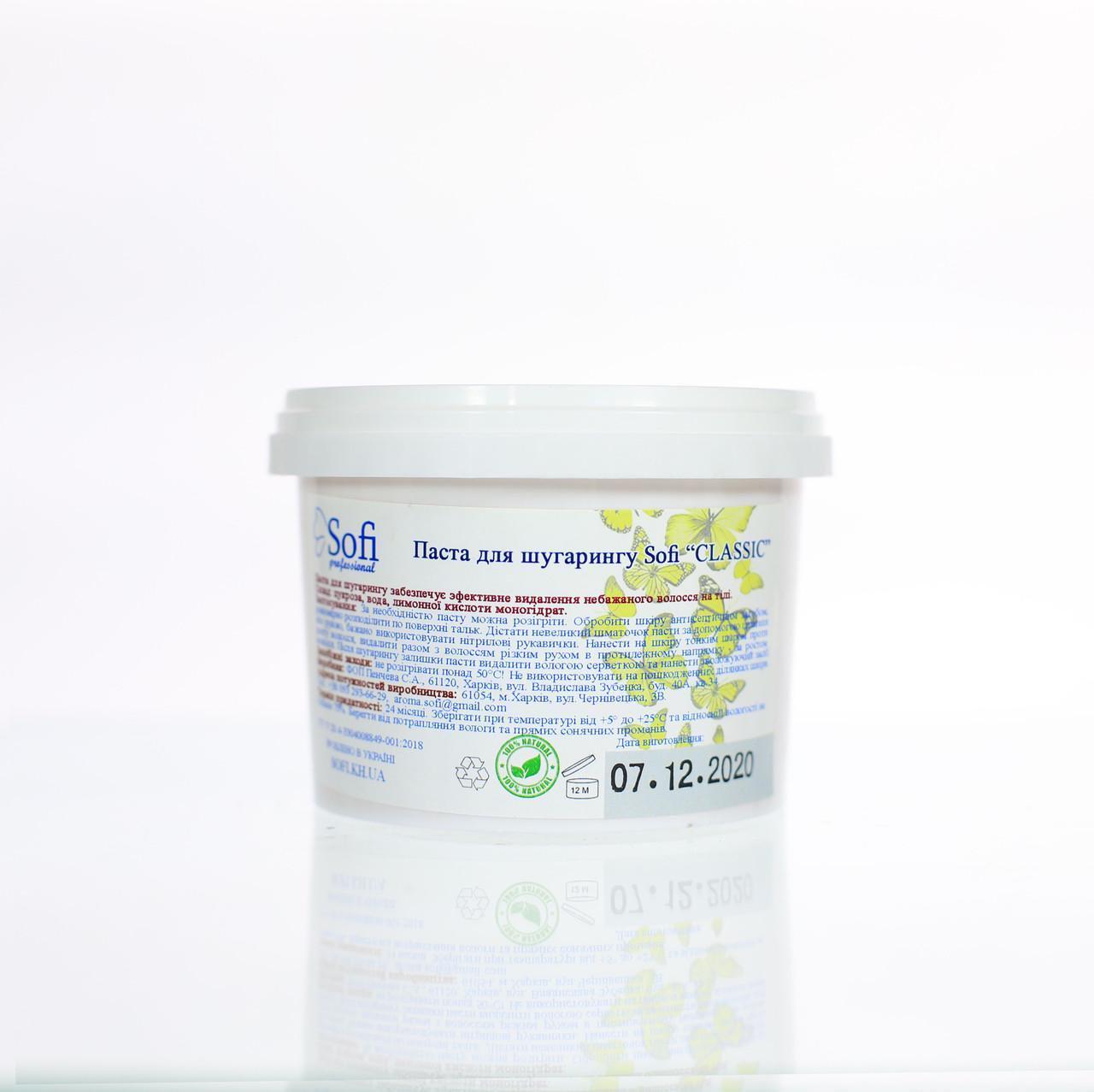 Цукрова паста для шугарингу Sofi May Classic Hard+ 500 г - фото 6 Цукрова паста для шугарингу Sofi May Classic Hard+ 500 г - фото 6