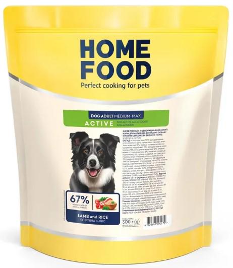 Корм сухий для дорослих собак середніх та великих порід Home Food Ягнятина та рис активні собаки та юніори 300 г (00-00023470) Корм сухий для дорослих собак середніх та великих порід Home Food Ягнятина та рис активні собаки та юніори 300 г (00-00023470)