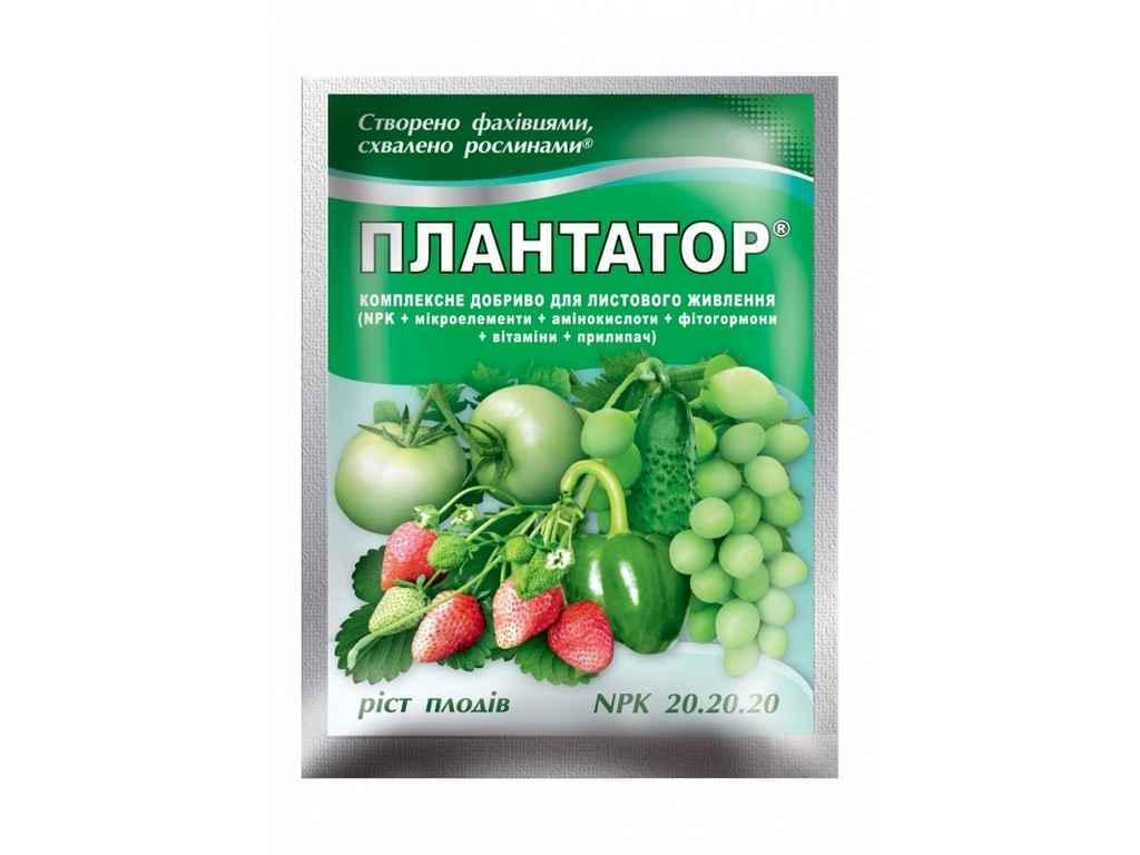 Удобрение водорастворимое сухое Плантатор рост плодов 25 г (NPK 20.20.20.)