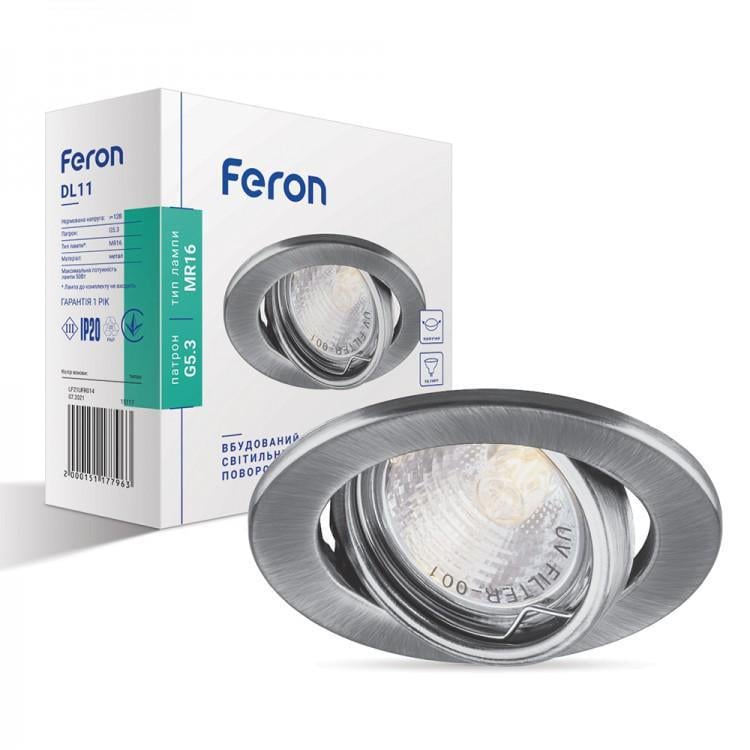 Светильник врезной точечный Feron DL11 MR-16 Титан (00000000265)