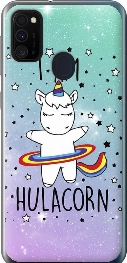 Чехол на Samsung Galaxy M30s 2019 I'm hulacorn (3976u-1774-42517)