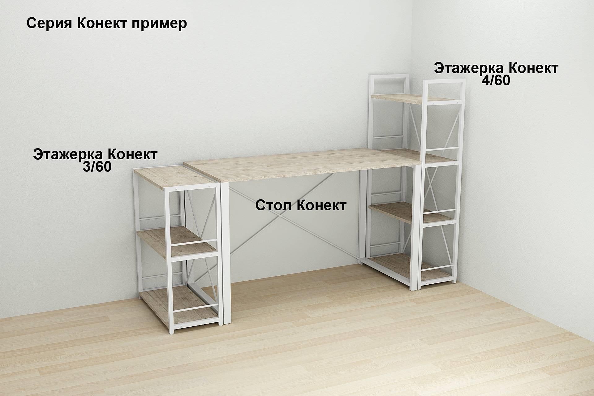 Письменный стол компьютерный Ferrum-decor Дейв 75x100x70 см Белый/ДСП Дуб Шервуд (DEY094) - фото 3