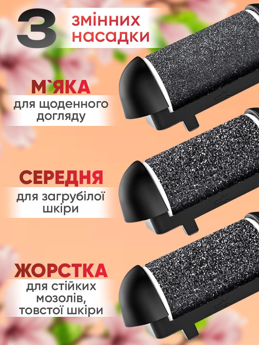 Пемза електрична Schwarz&Mayer USB Чорний (24350576) - фото 6 Пемза електрична Schwarz&Mayer USB Чорний (24350576) - фото 6