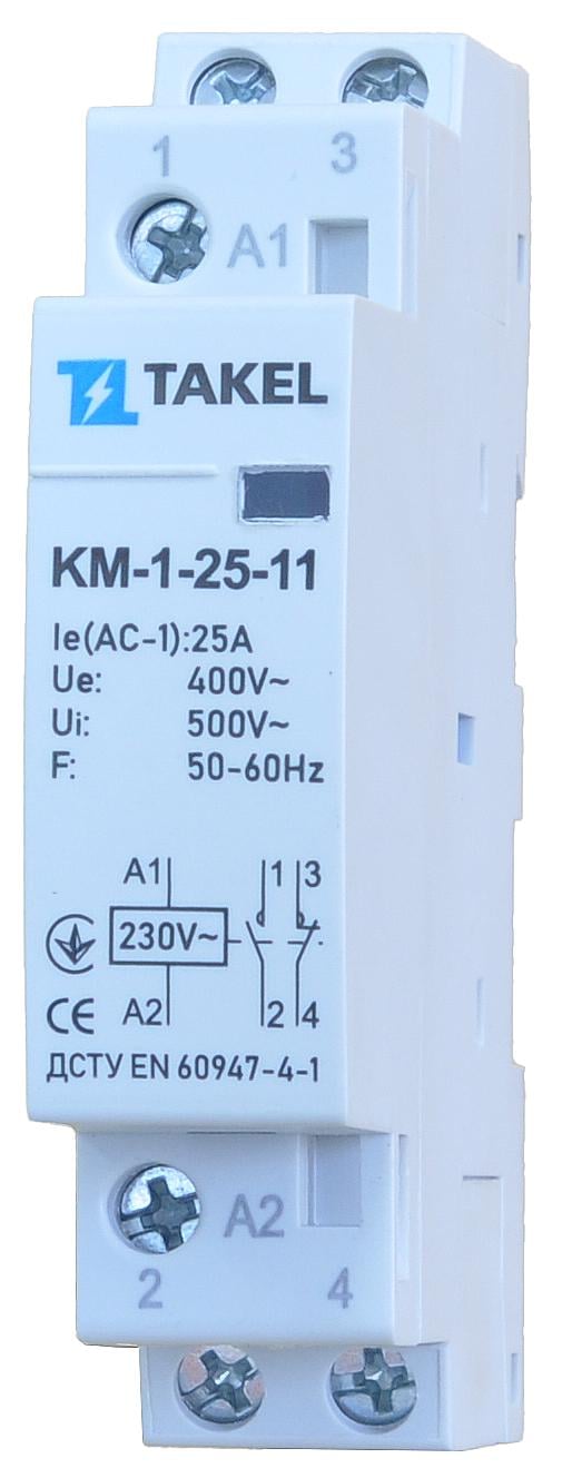 Контактор модульный TAKEL КМ-1-25-11 230В 25А 1NO+1NC (507306) Контактор модульный TAKEL КМ-1-25-11 230В 25А 1NO+1NC (507306)