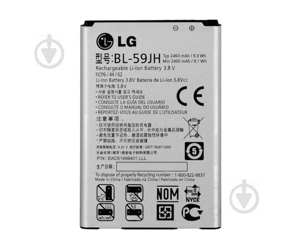 Батарея ProffiBatt LG BL-59JH Optimus L7 II Dual, L7 II, P715, P713 2460 мА*ч