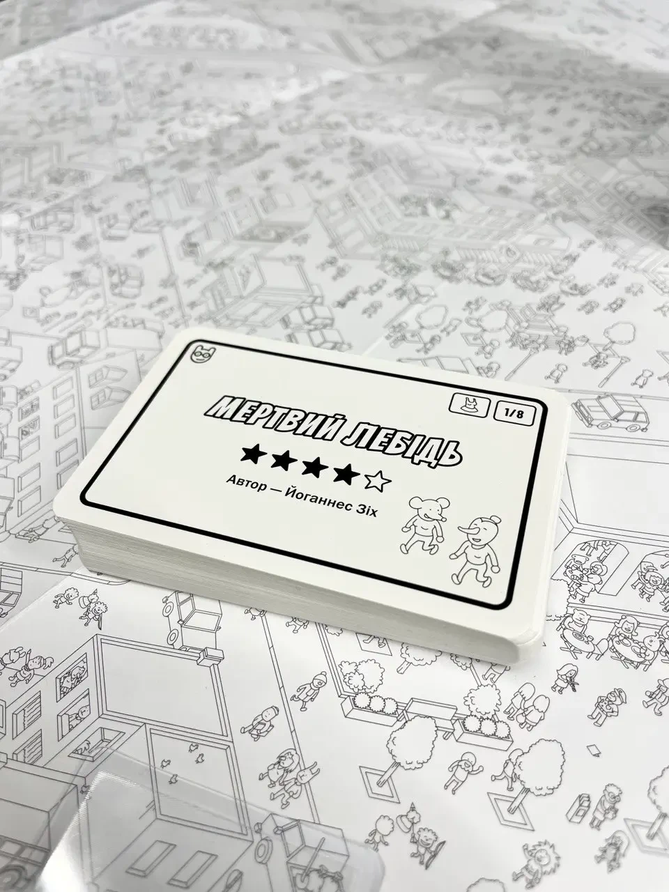 Настольная игра МикроМакро Убийственный город Ва-банк - фото 6