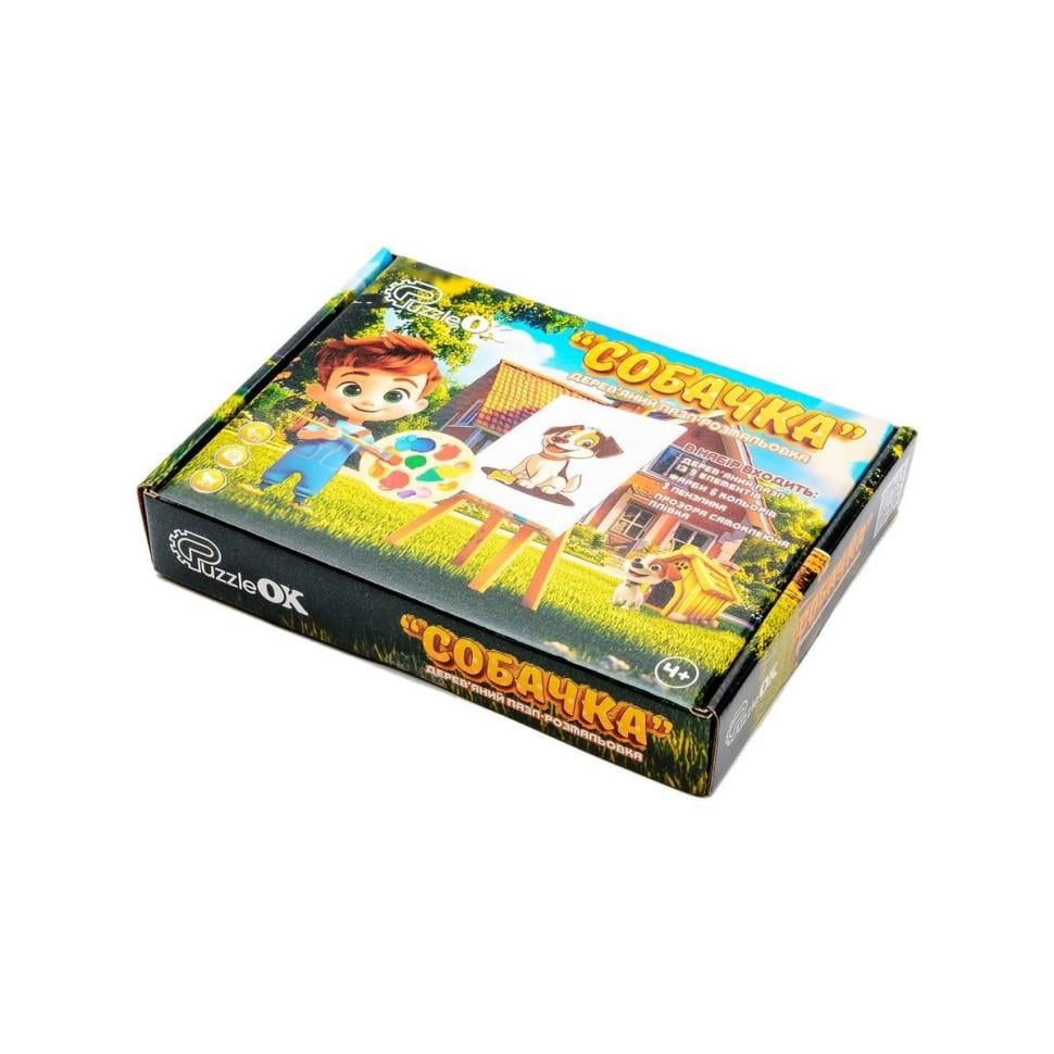 Пазлы деревянные PuzzleOK Раскраска Собачка A5 с кисточкой и красками (IP-177-P-29)