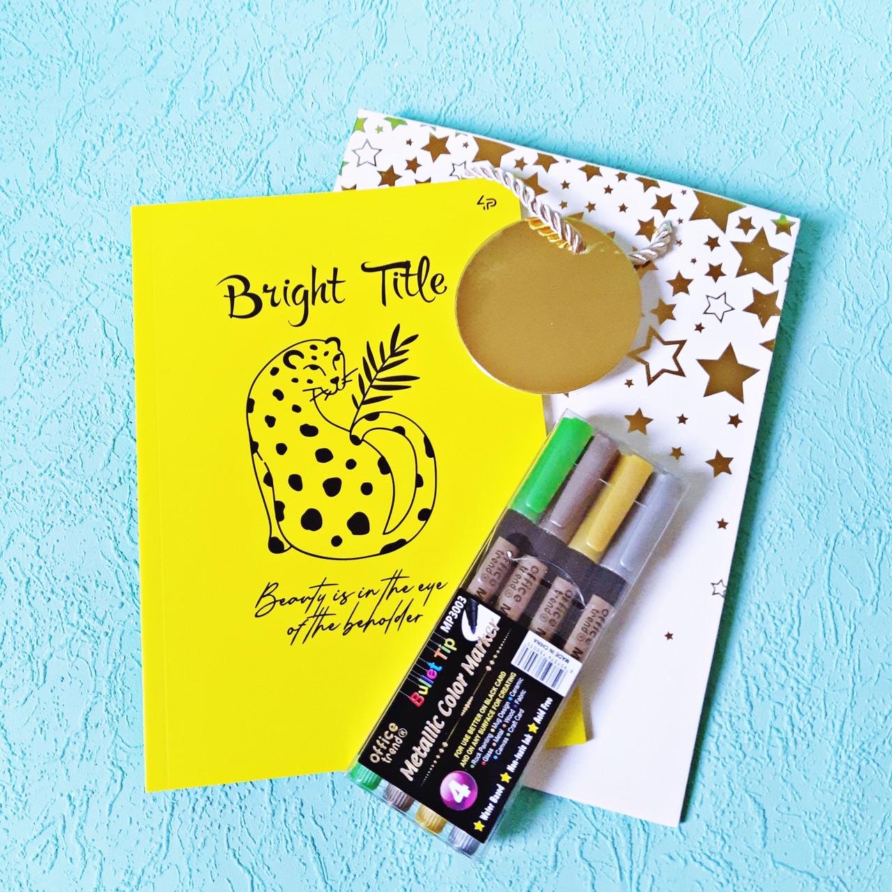 Набор подарочный для девочек Profi Bright Yellow (MF0803-2)