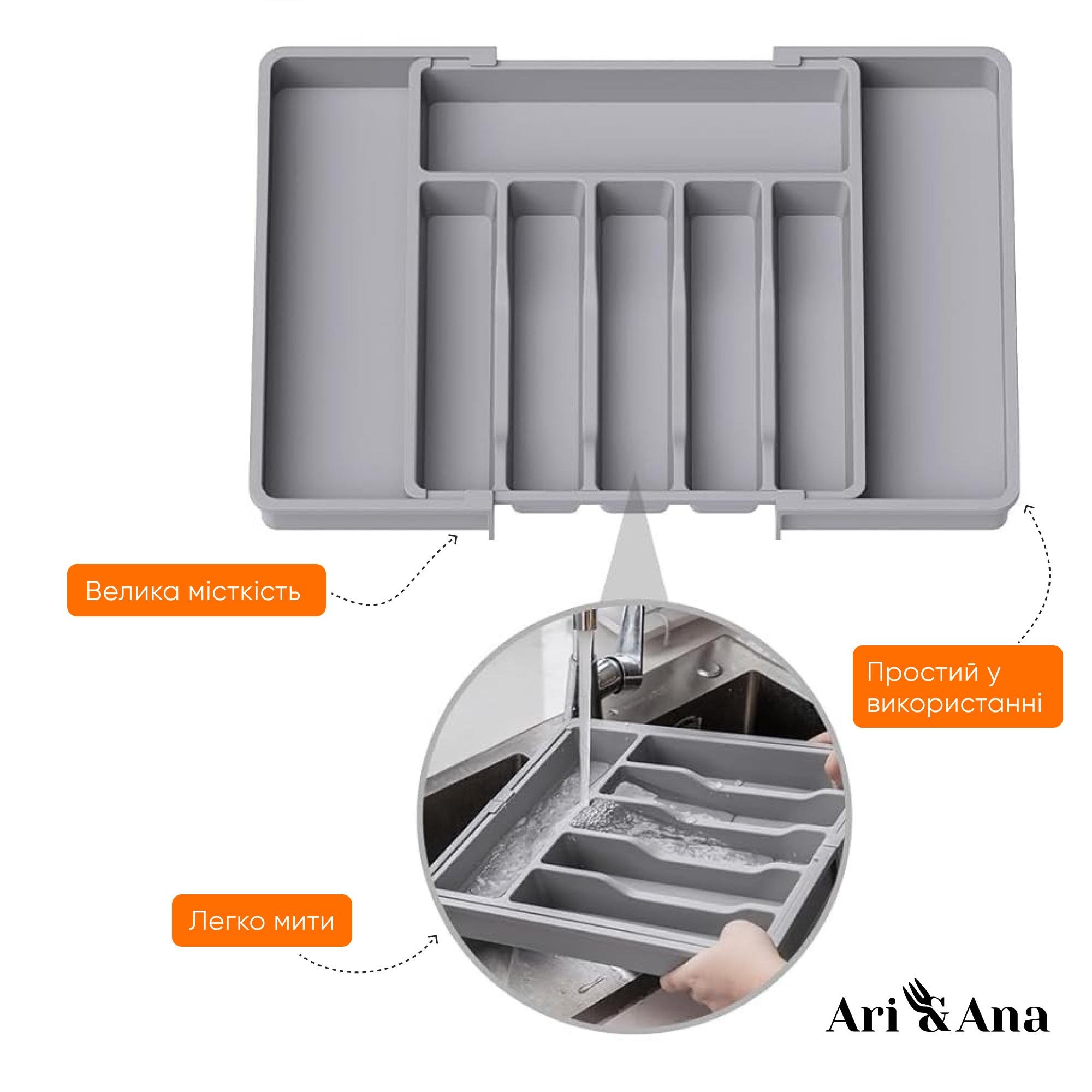 Органайзер для столовых приборов Ari&Ana 8 отделений регулируемая ширина Серый (25172798) - фото 5