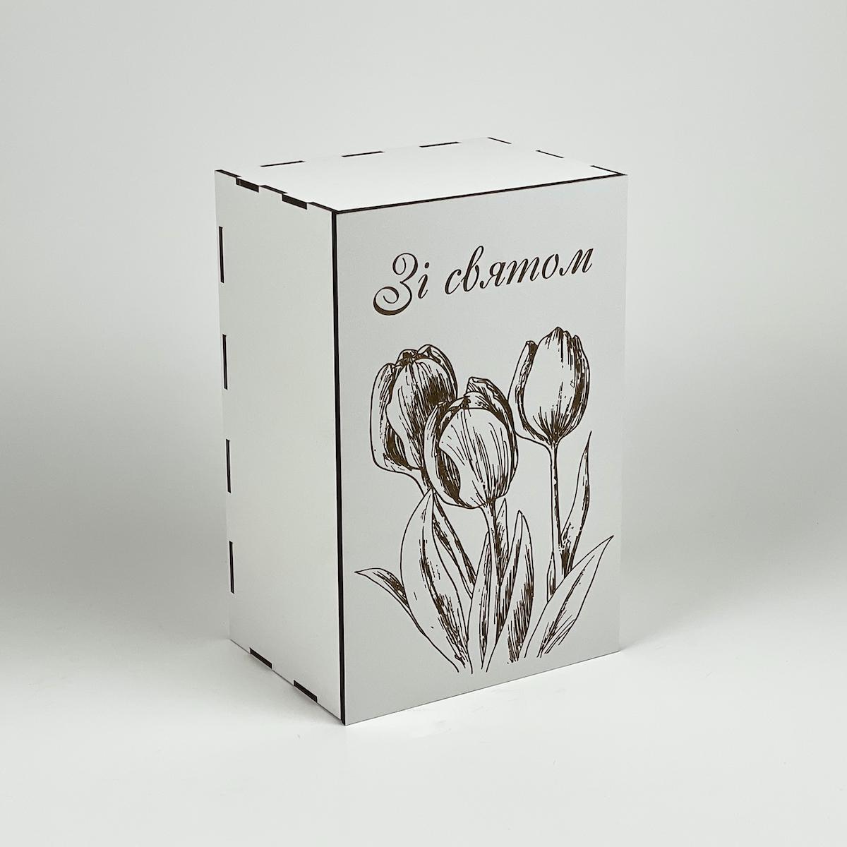 Коробка з гравіюванням "Зі святом" тюльпани Білий (4792)