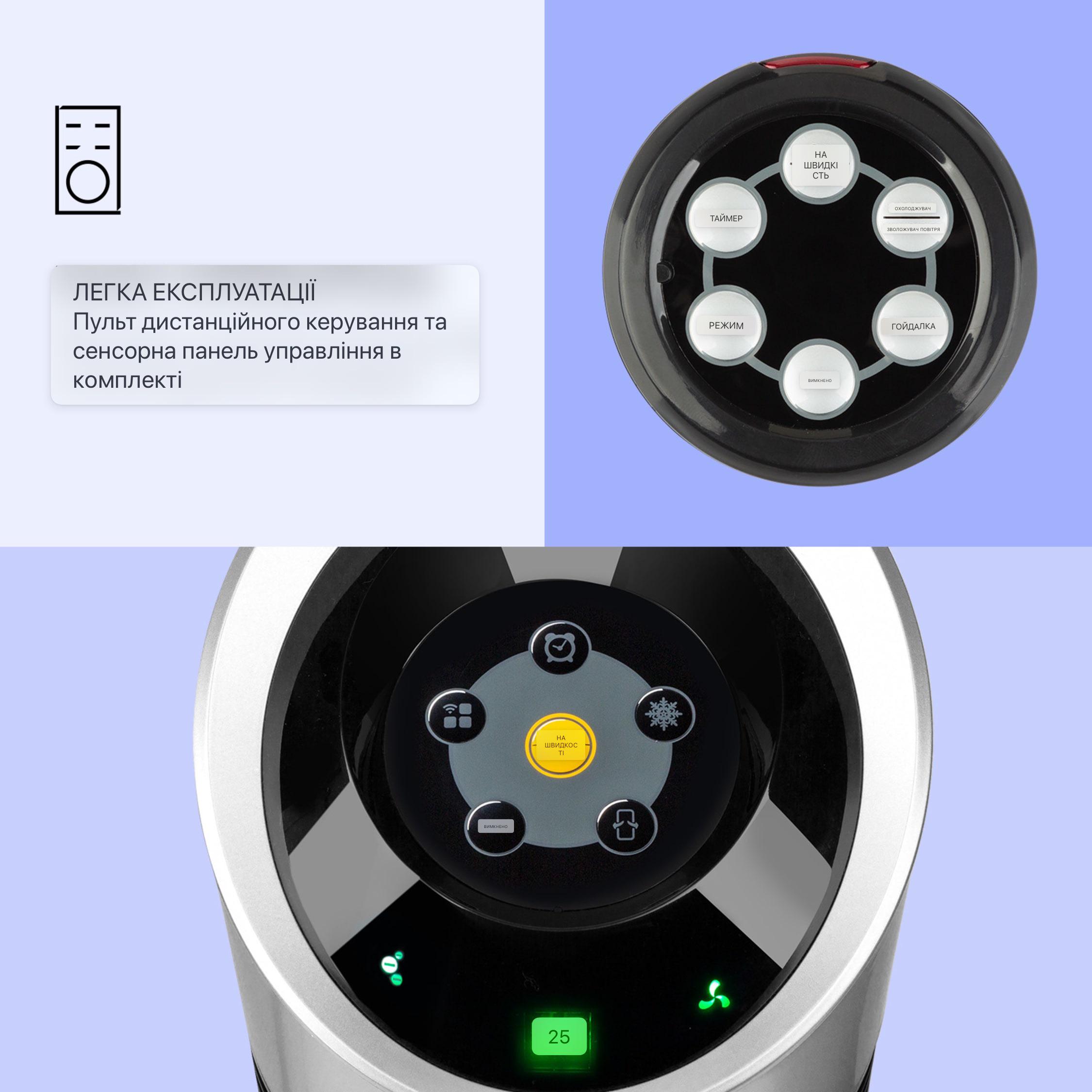 Вентилятор KLARSTEIN Skyscraper Ice 4в1 Smart WiFi 210 м3/час (10040205) - фото 3