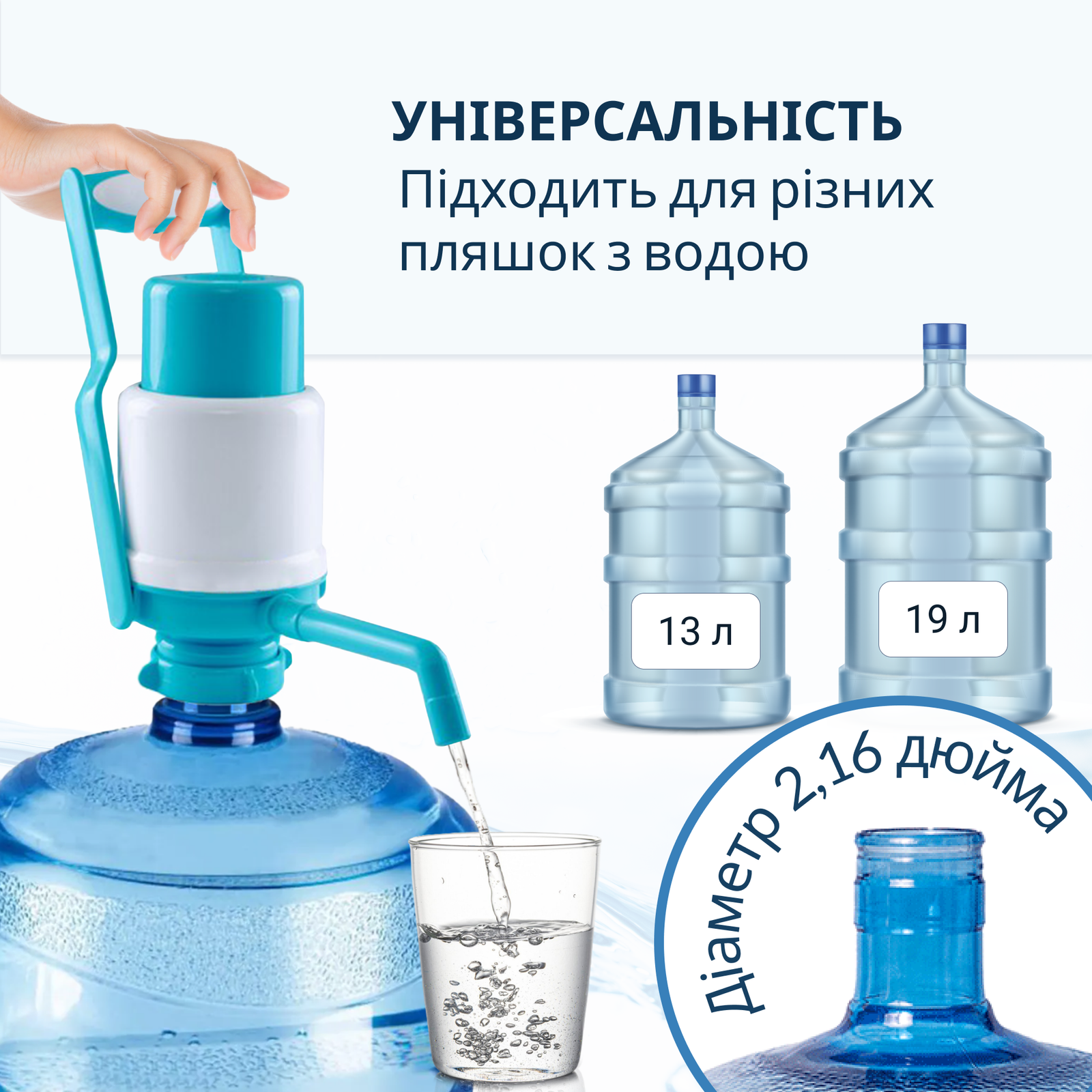 Помпа для води механічна з ручкою для переносу VIO P1 (9879) - фото 4 Помпа для води механічна з ручкою для переносу VIO P1 (9879) - фото 4