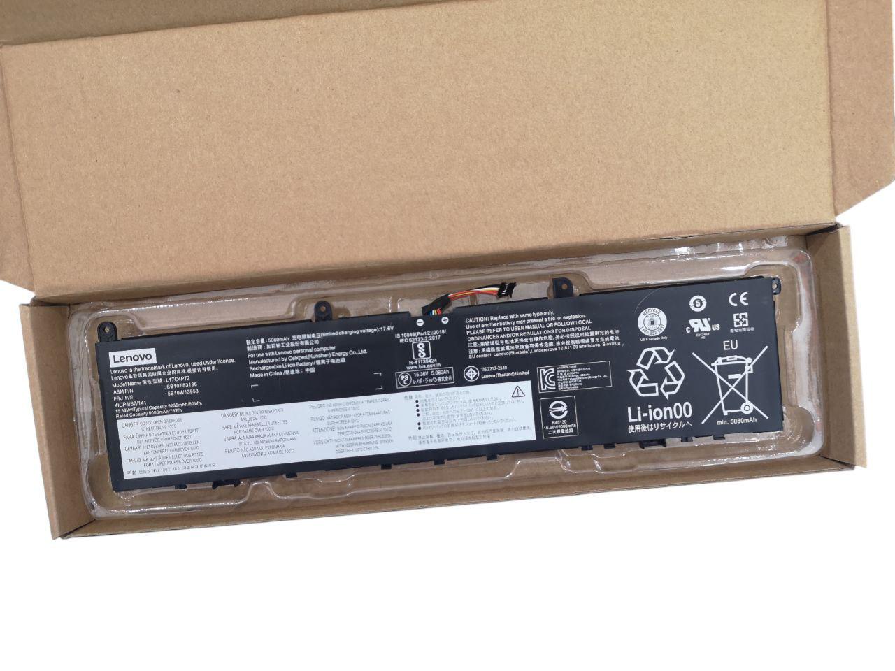 Аккумулятор для Lenovo ThinkPad X1/L17C4P72/L17M4P72/L18M4P71 5235 mAh 80Wh (21812238)