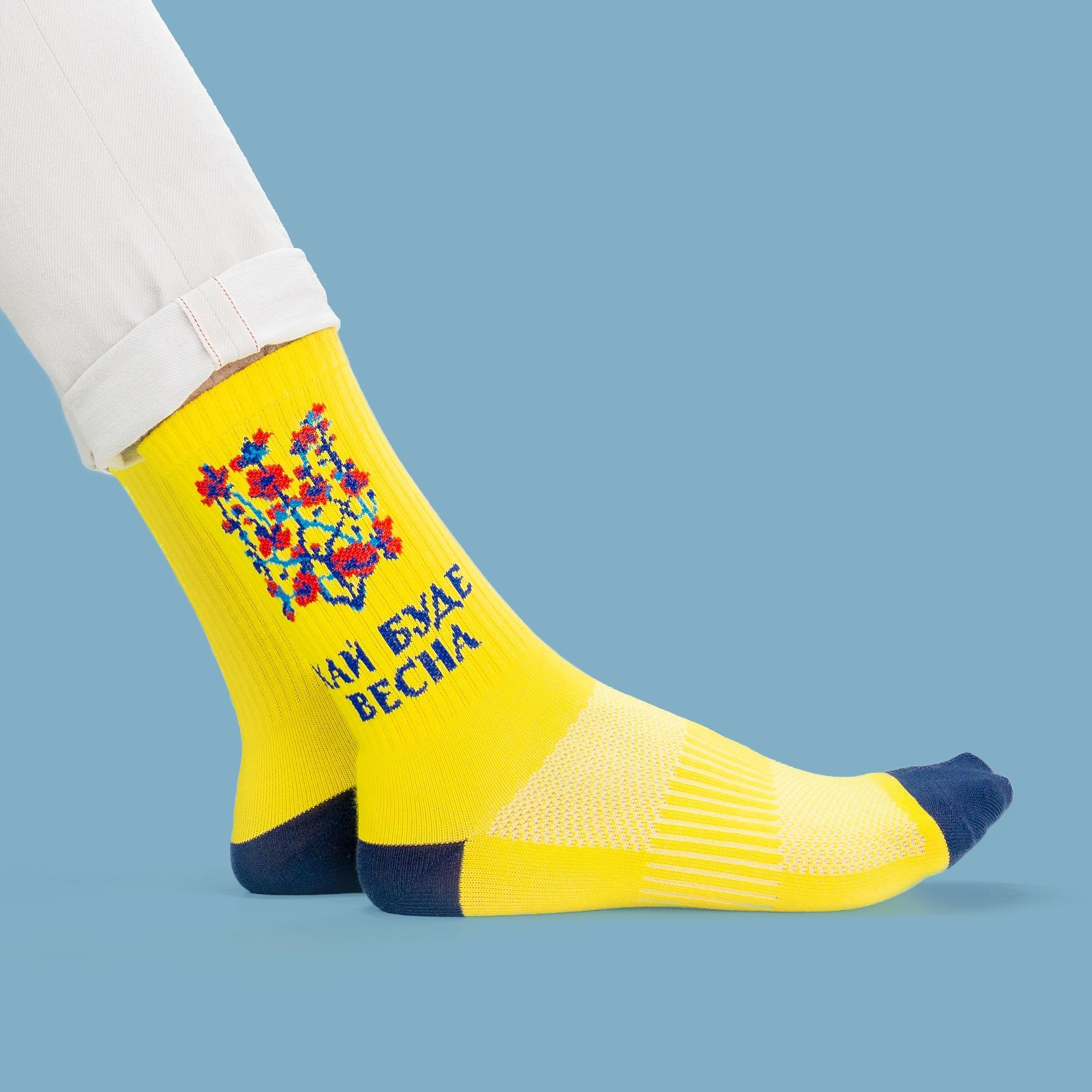 Шкарпетки "Хай буде весна" Жовтий (Vesna-yellow-1) - фото 1