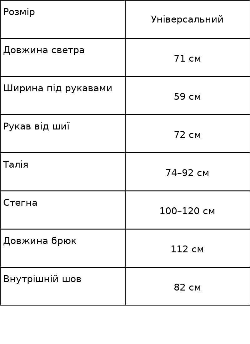 Костюм женский ACCORDDREAM 6841-8636 свитер с брюками палаццо вязаный OS Бежевый (5181) - фото 10 Костюм женский ACCORDDREAM 6841-8636 свитер с брюками палаццо вязаный OS Бежевый (5181) - фото 10
