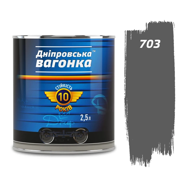 Емаль алкідна Дніпровська Вагонка ПФ-133 2,5 л Темно-сірий