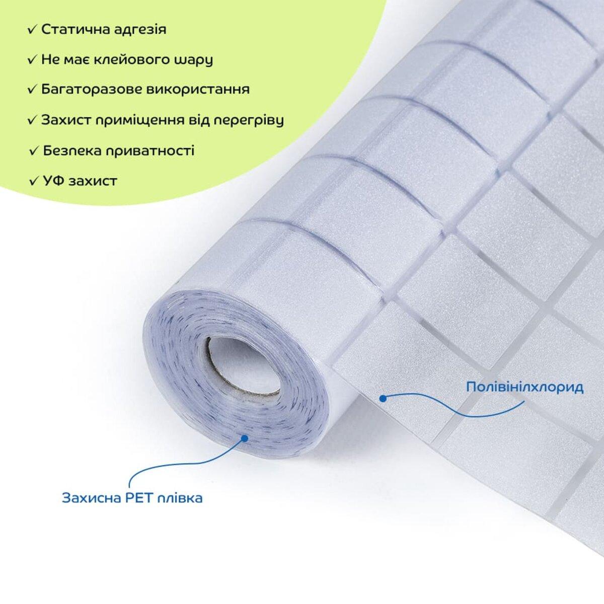 Плівка віконна 600х10000 мм SW-00002159 - фото 2 Плівка віконна 600х10000 мм SW-00002159 - фото 2