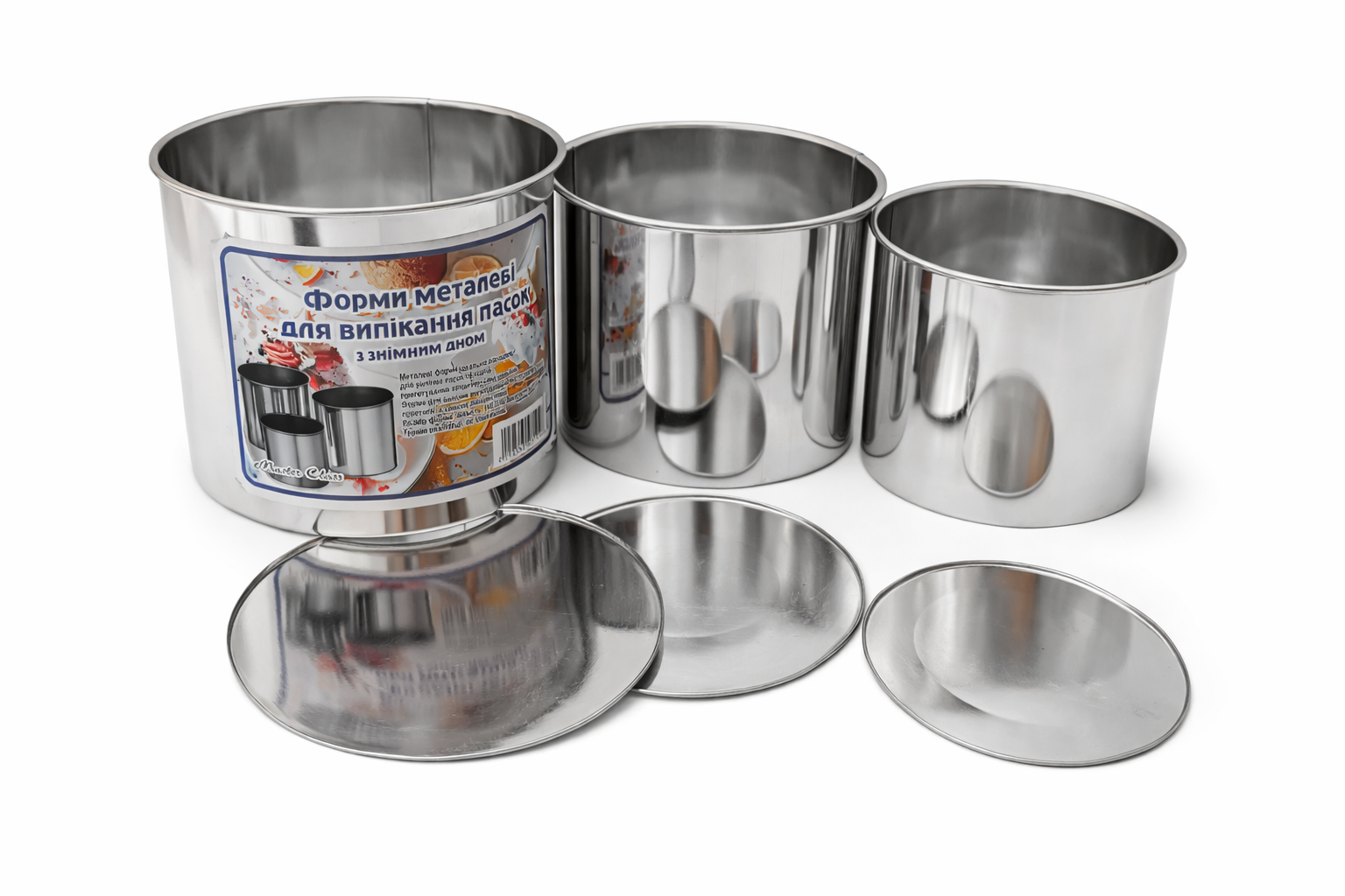 Форма для випічки паски зі знімним дном 3 шт. (6003)