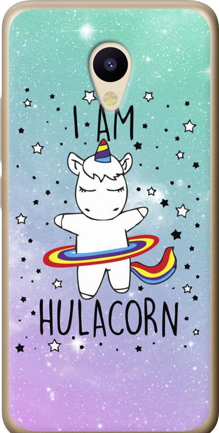 Чехол на Meizu M5 I'm hulacorn (3976t-420-42517) Чехол на Meizu M5 I'm hulacorn (3976t-420-42517)