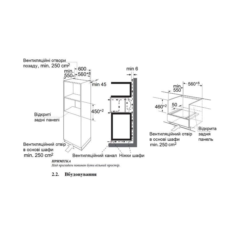 Духовой шкаф Luxor Bäckerei 69 Intel Pro Classico Бежевый (29822942) - фото 2 Духовой шкаф Luxor Bäckerei 69 Intel Pro Classico Бежевый (29822942) - фото 2