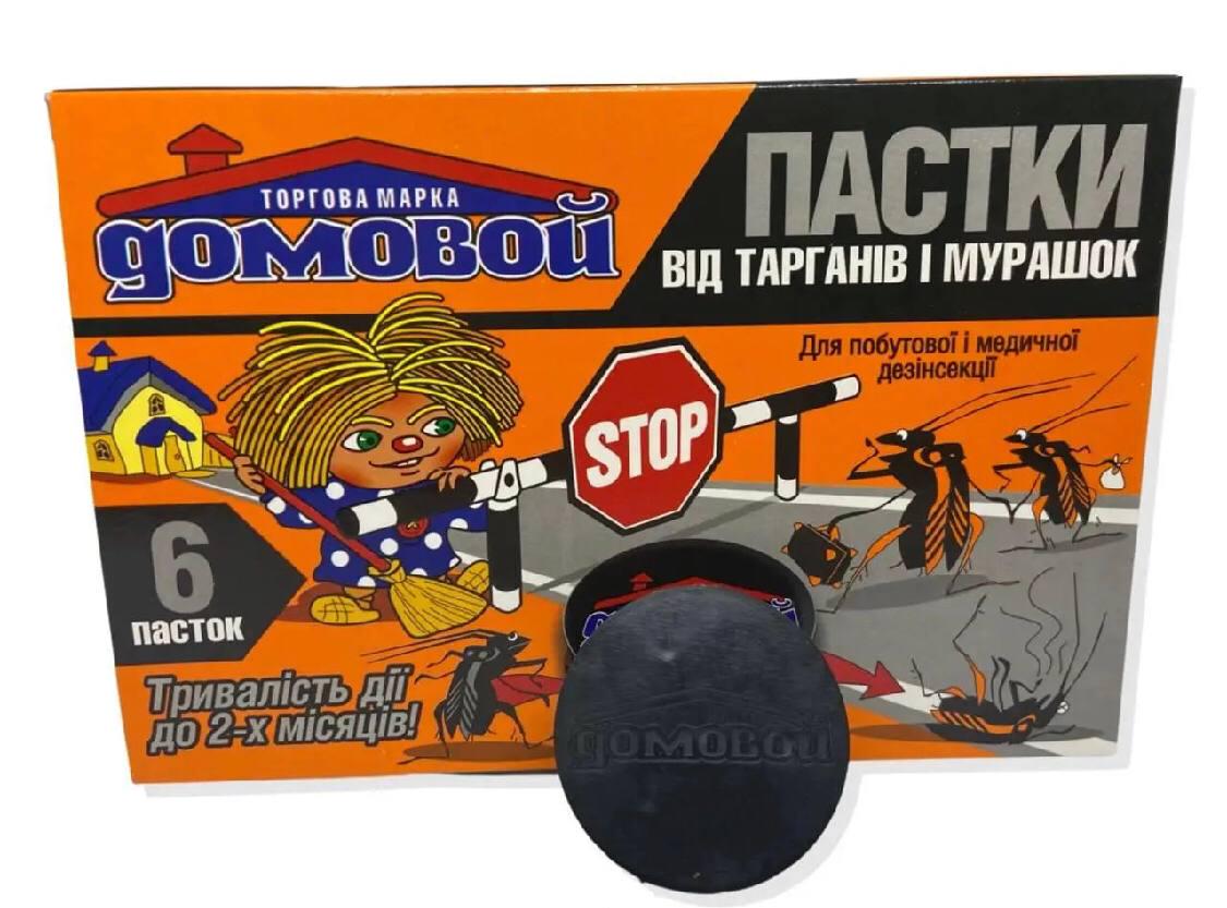 Пастки від тарганів GlobalAgroTrade Домовий 6 шт. (26283318)