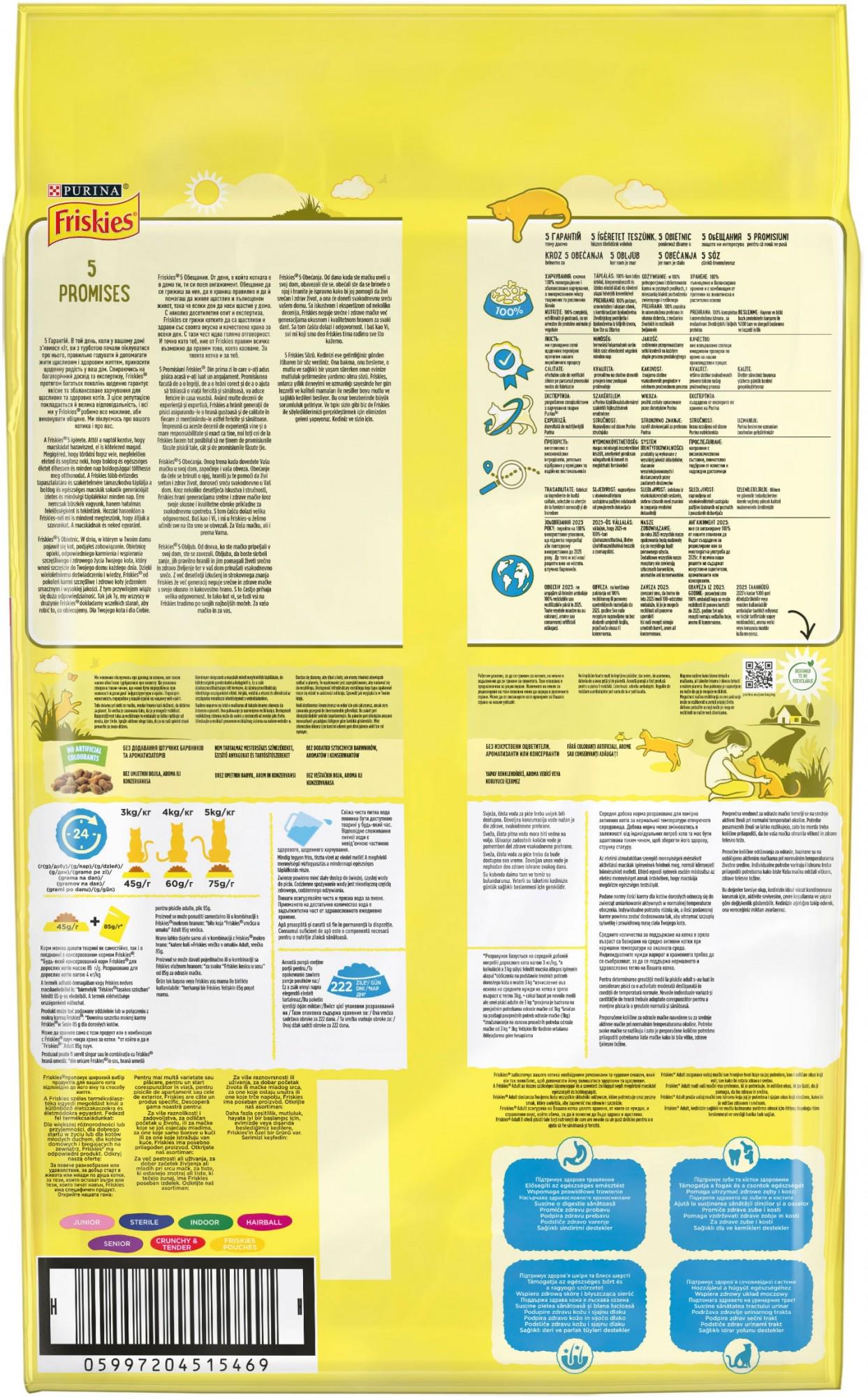 Сухий корм для котів Purina Friskies з лососем та овочами 10 кг (5997204515469) - фото 3 Сухий корм для котів Purina Friskies з лососем та овочами 10 кг (5997204515469) - фото 3
