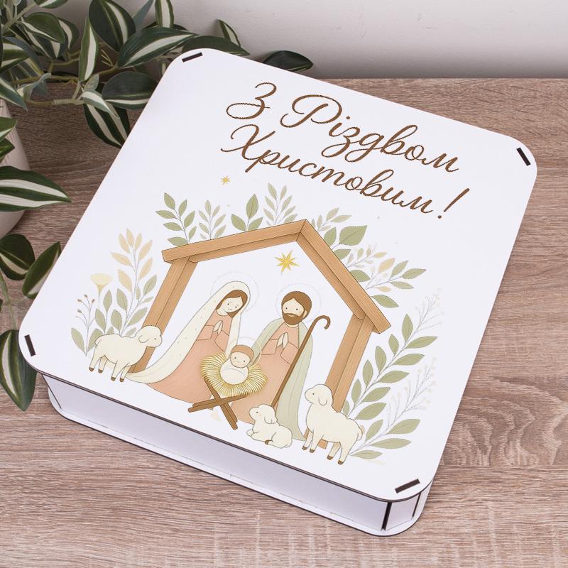 Коробка квадратная С Рождеством Христовым! (5588-21)