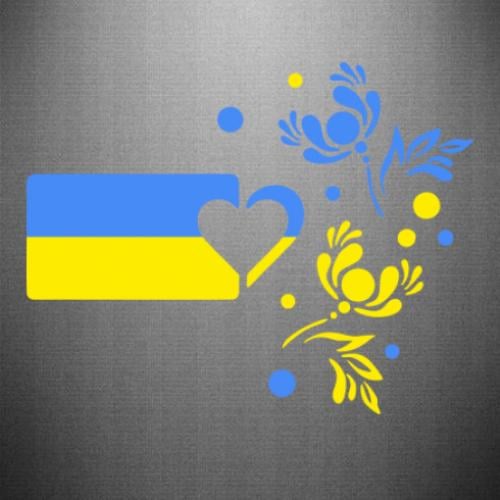 Наклейка С Украиной в сердце 40x31,5 см Желто-голубой (21558321)