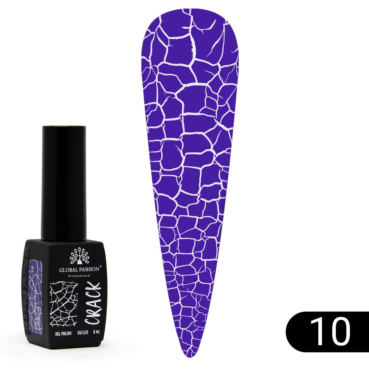 Гель-лак Global Fashion Crack № 10 8 мл