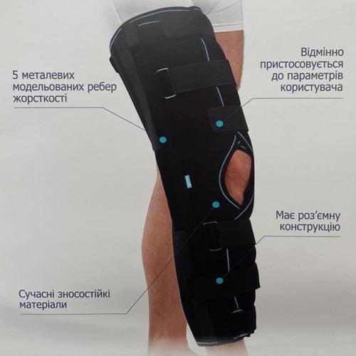 Бандаж на колінний суглоб Алком 3013 3/72 см жорсткий - фото 7