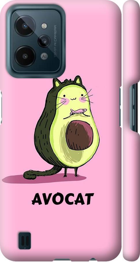 Чехол на Realme C31 Avocat (4270m-2593-42517)