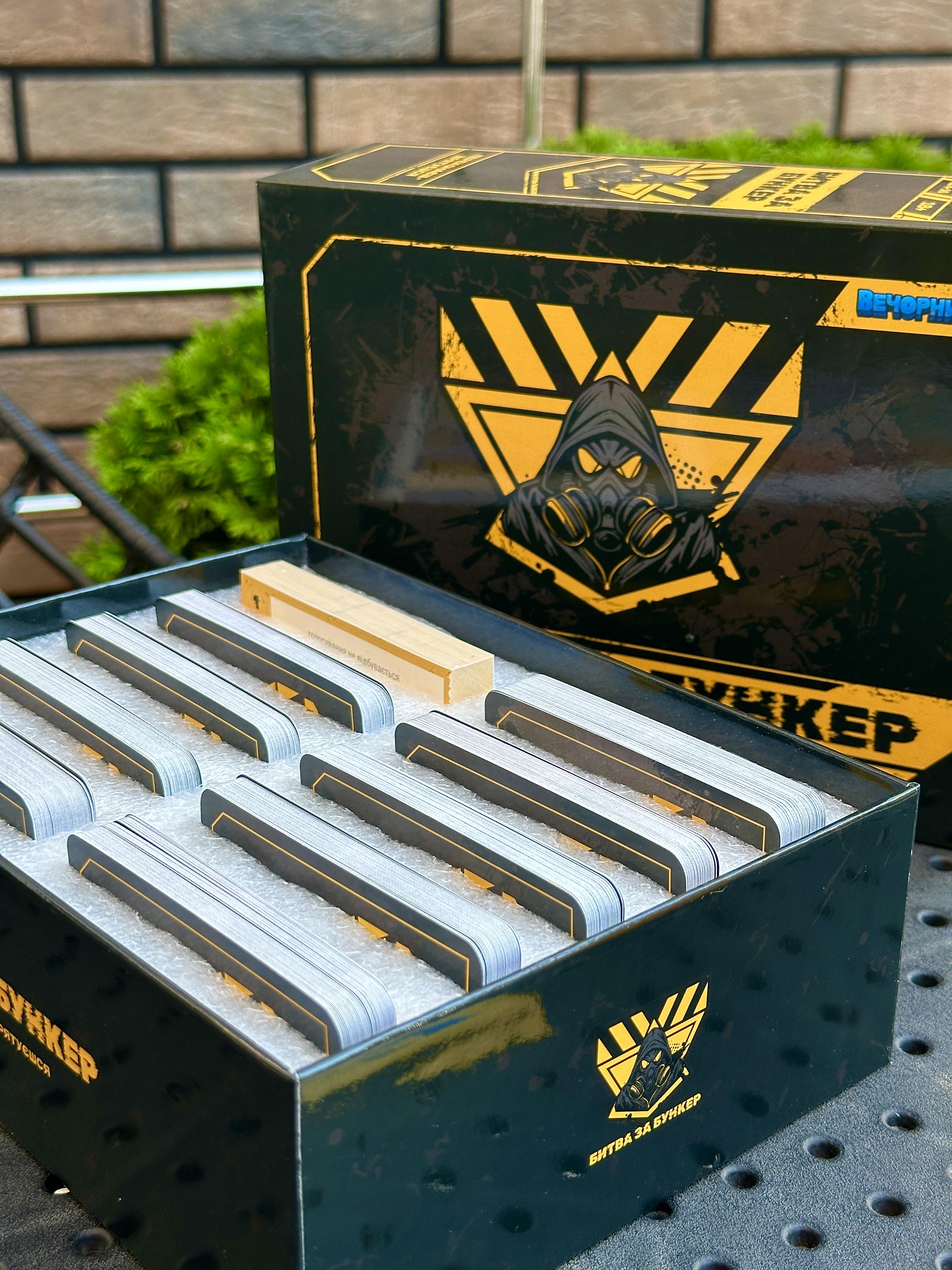 Настільна гра Битва за Бункер (27736082) - фото 5 Настільна гра Битва за Бункер (27736082) - фото 5