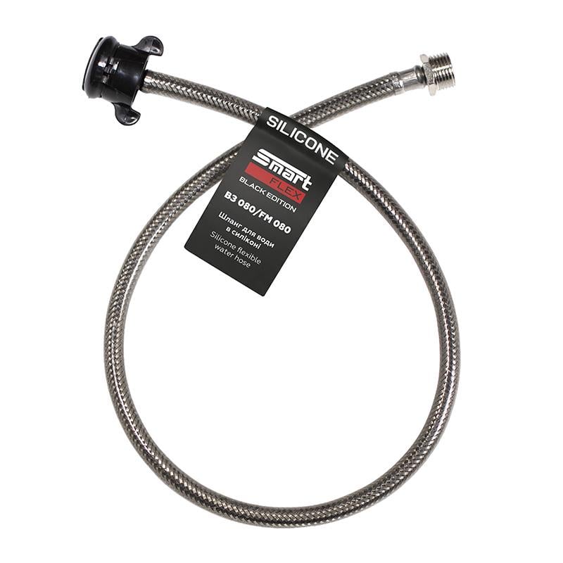 Шланг для воды SmartFlex Black 1/2” ВН 80 см (61715)