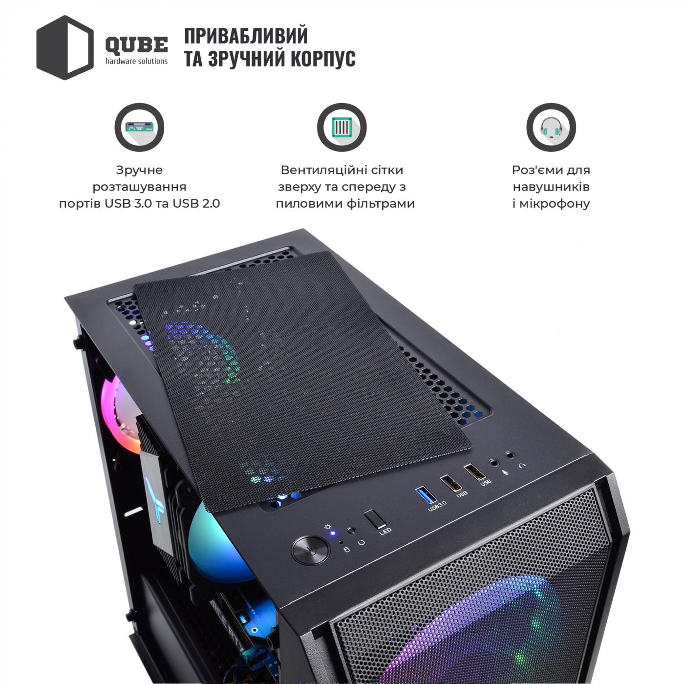 Системный блок ігровой QUBE QB Ryzen 9 5900X RTX 3050 8GB 322 - фото 4 Системный блок ігровой QUBE QB Ryzen 9 5900X RTX 3050 8GB 322 - фото 4