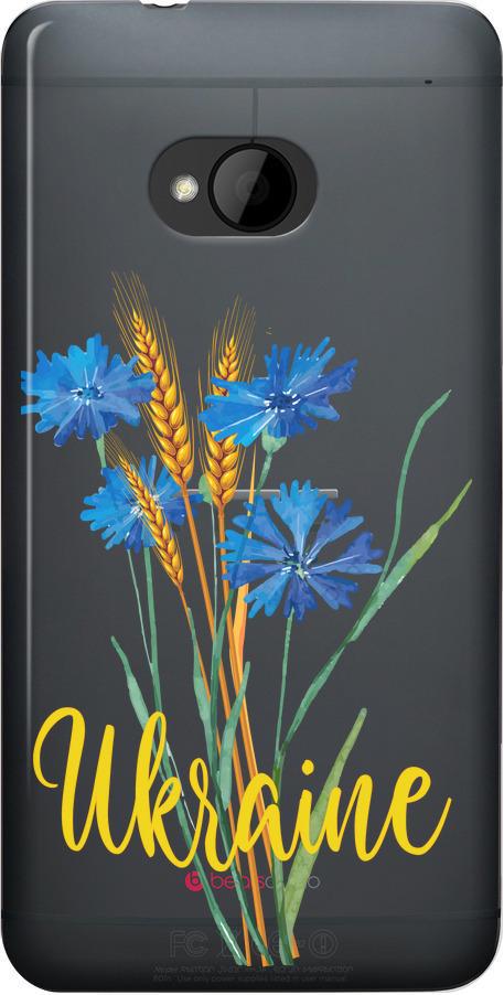 Чехол на HTC One M7 Ukraine v2 (5445u-36-42517)
