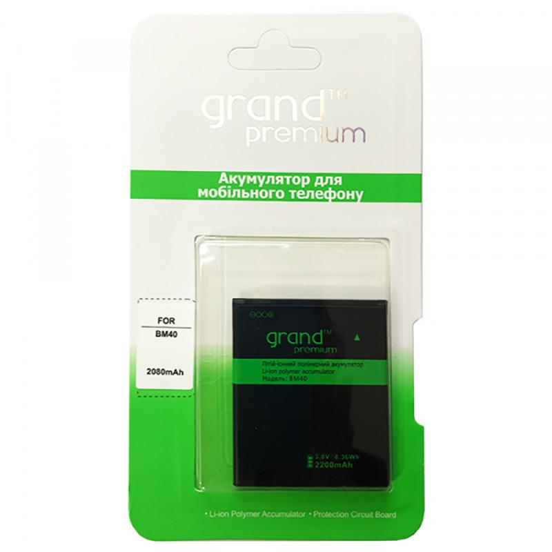 Аккумулятор Grand Premium для Xiaomi Mi 2A 2200 mAh BM40
