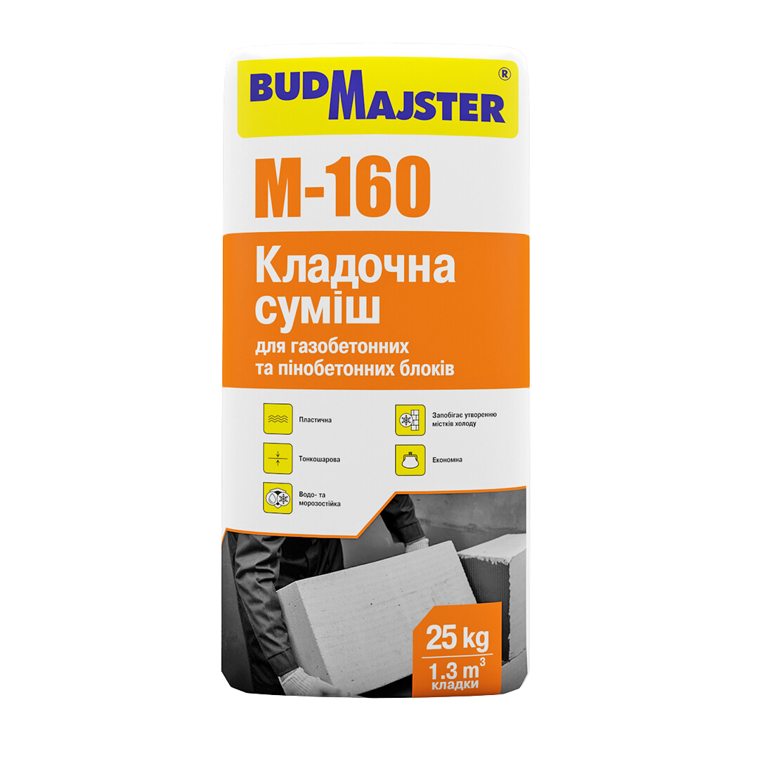 Кладочная смесь для газоблока BudMajster М 160 Кладочная смесь для газоблока BudMajster М 160