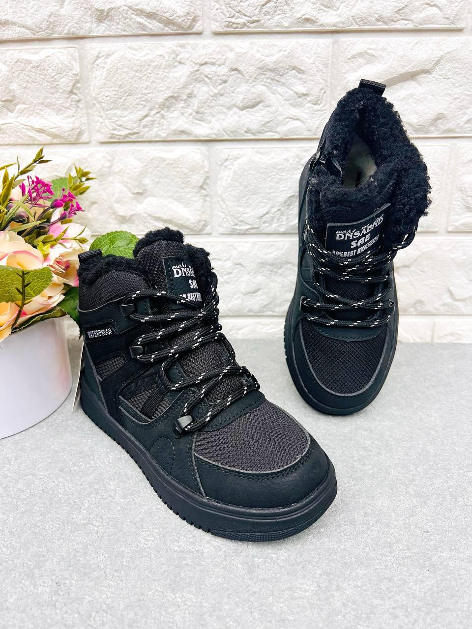 Черевики-хайтопи зимові унісекс Jong Golf 1906 р. 37 23 см (1906-7)