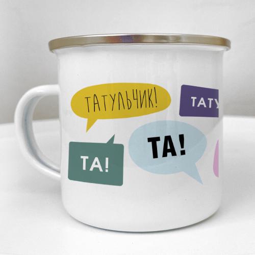 Кружка металлическая Camper Для папы 250 мл (KRM_23S001)