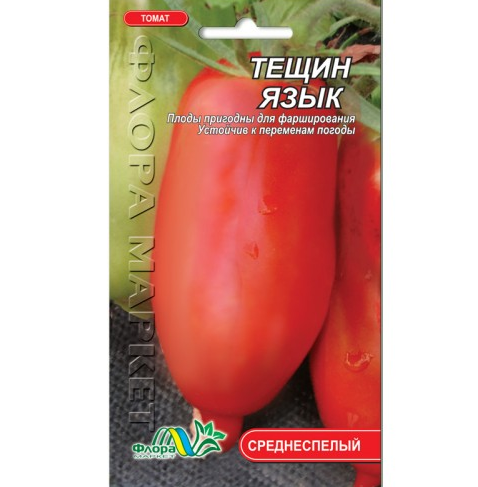 Семена томата Тещин язык красный среднеспелый 0,1 г (26186)