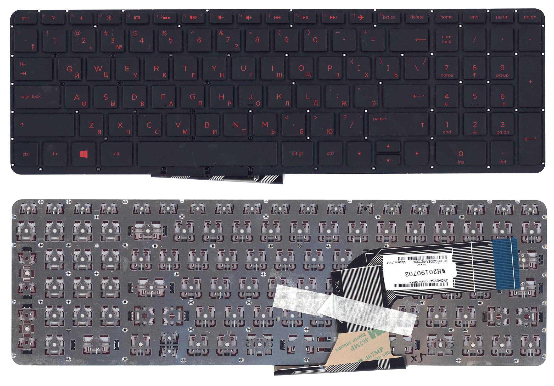 Клавиатура для ноутбука HP Pavilion 15-P/17-F с красной подсветкой Black
