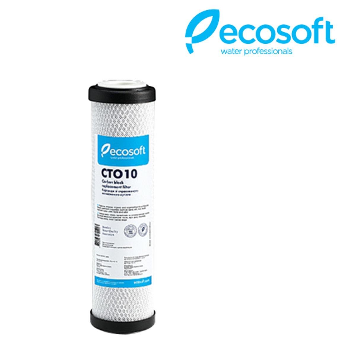 Картридж із пресованого активованого вугілля Ecosoft 2,5x10 (SW-43703) - фото 2