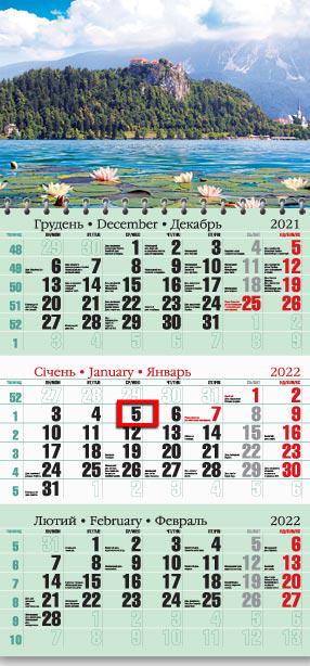 Календарь настенный квартальный МАРКО на 2022 год офисный 2 Природа (офіс2-8 2022)