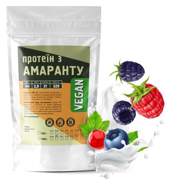 Протеин амарантовый веганский Лесные ягоды 1 кг на 33 порции (21-125-amp-l1)