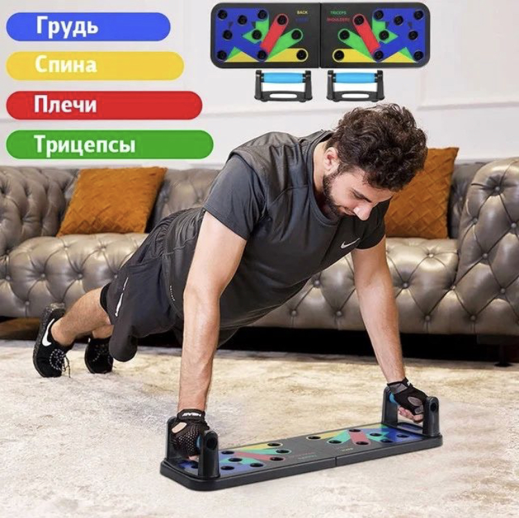 Спортивна дошка для віджимання Push Up Board 14 в 1 - фото 3