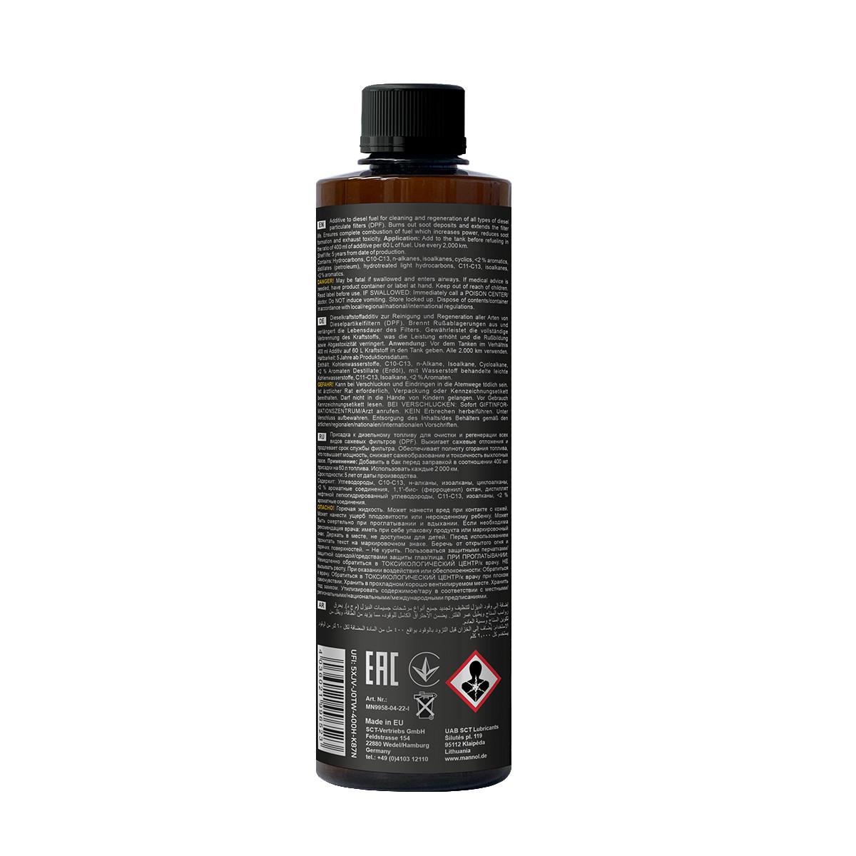 Очиститель сажевого фильтра Mannol 9958 DPF Cleaner 400 мл (1137353703) - фото 2