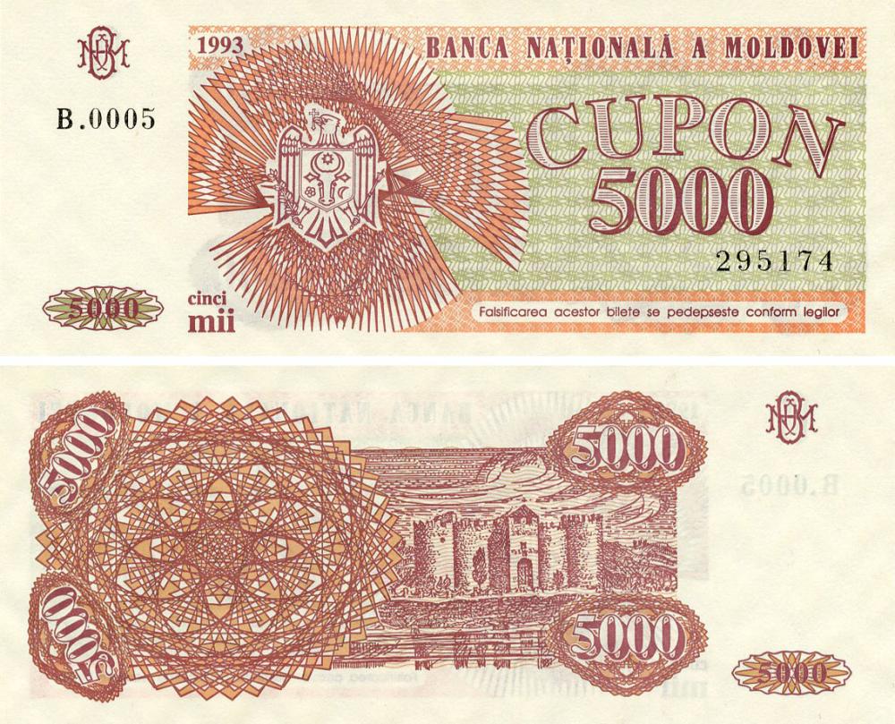 Коллекционная банкнота Молдова 5000 купонов 1993 UNC (P4)